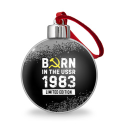 Ёлочный шар Born In The USSR 1983 year Limited Edition