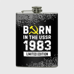 Фляга Born In The USSR 1983 year Limited Edition