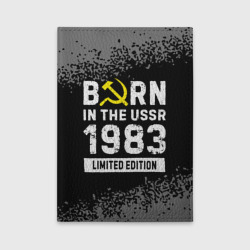 Обложка для автодокументов Born In The USSR 1983 year Limited Edition