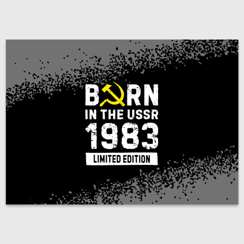 Поздравительная открытка Born In The USSR 1983 year Limited Edition, цвет белый