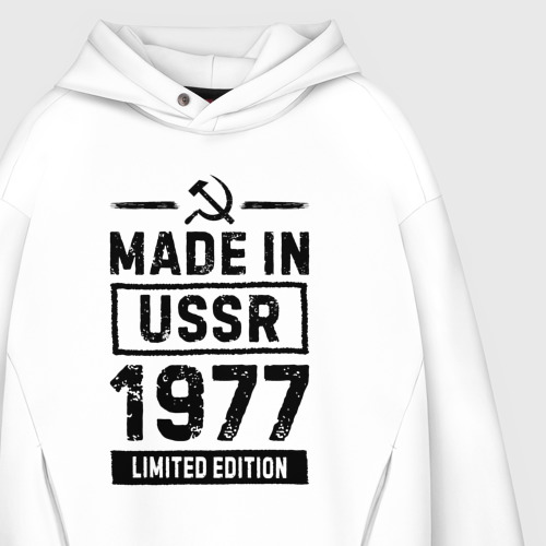 Мужское худи Oversize хлопок Made In USSR 1977 Limited Edition, цвет белый - фото 4