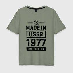 Мужская футболка хлопок Oversize Made In USSR 1977 Limited Edition