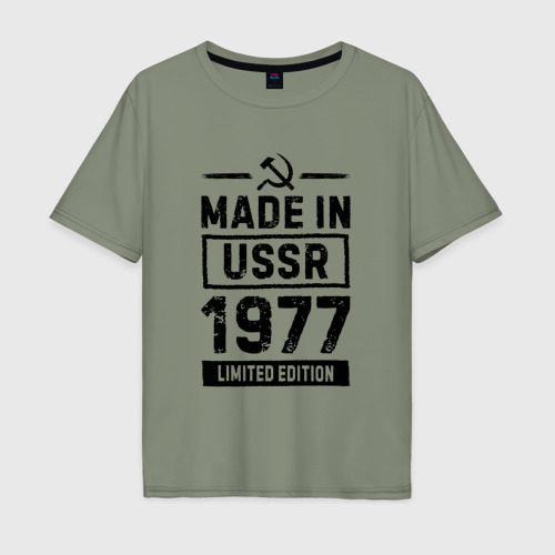 Мужская футболка хлопок Oversize Made In USSR 1977 Limited Edition, цвет авокадо