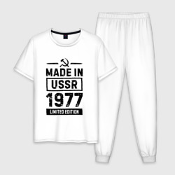 Мужская пижама хлопок Made In USSR 1977 Limited Edition