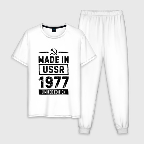 Мужская пижама хлопок Made In USSR 1977 Limited Edition, цвет белый