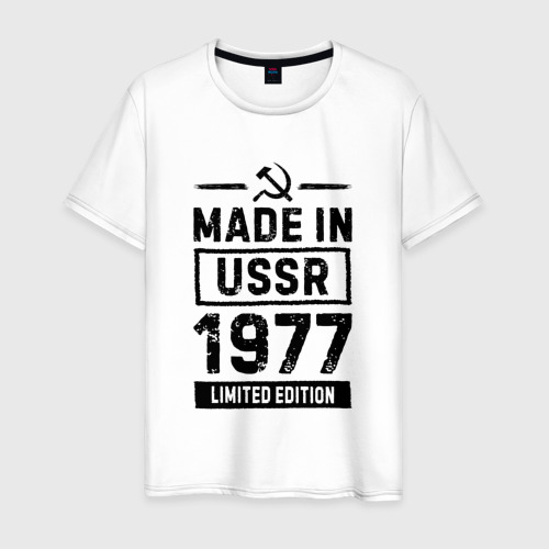 Мужская футболка из хлопка с принтом Made In USSR 1977 Limited Edition, вид спереди №1