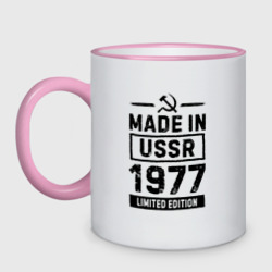 Кружка двухцветная Made In USSR 1977 Limited Edition