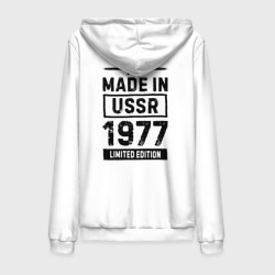 Мужская толстовка на молнии хлопок Made In USSR 1977 Limited Edition