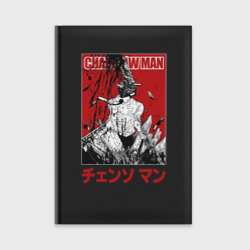 Ежедневник Chainsaw Man Человек-Бензопила Manga