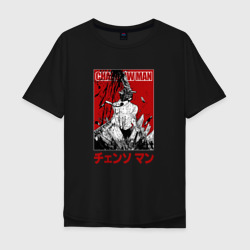 Мужская футболка хлопок Oversize Chainsaw Man | Человек-Бензопила | Manga