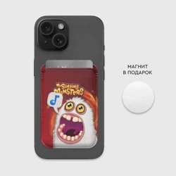 Картхолдер Magsafe магнитный My singing monster - фото 2
