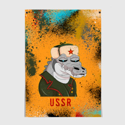 Постер Nft token art USSR