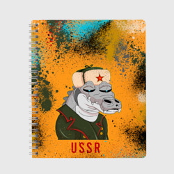 Тетрадь Nft token art USSR