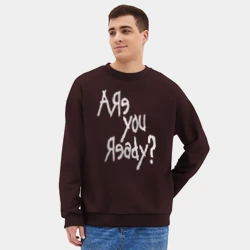 Мужской свитшот oversize без начеса хлопок KoЯn Are you ready - фото 2