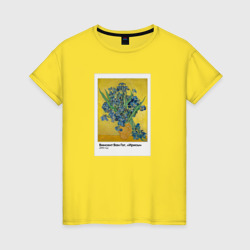 Женская футболка хлопок Ван Гог Ирисы