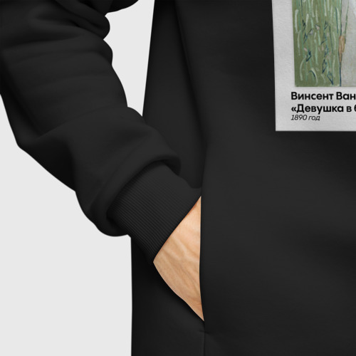 Мужское худи Oversize хлопок Ван Гог Девушка в белом, цвет черный - фото 8