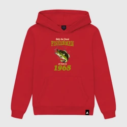 Мужская толстовка хлопок Только лучшие рыбаки родились в 1968 году