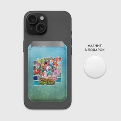 Картхолдер Magsafe магнитный Мои поющие монстры персонажи - фото 2