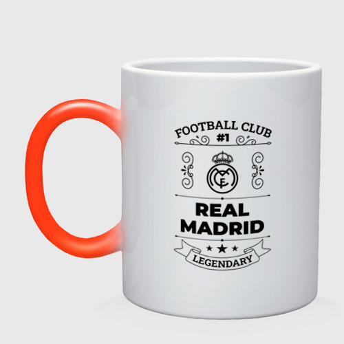 Кружка хамелеон с принтом Real Madrid: Football Club Number 1 Legendary, вид спереди #2