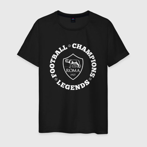 Мужская футболка хлопок Символ Roma и надпись Football Legends and Champions, цвет черный