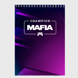 Скетчбук Mafia Gaming Champion: рамка с лого и джойстиком на неоновом фоне