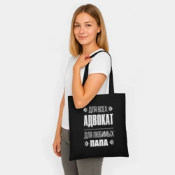 Шоппер BioNature Адвокат Папа - фото 2