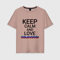 Женская футболка хлопок Oversize Keep calm Kislovodsk (Кисловодск)