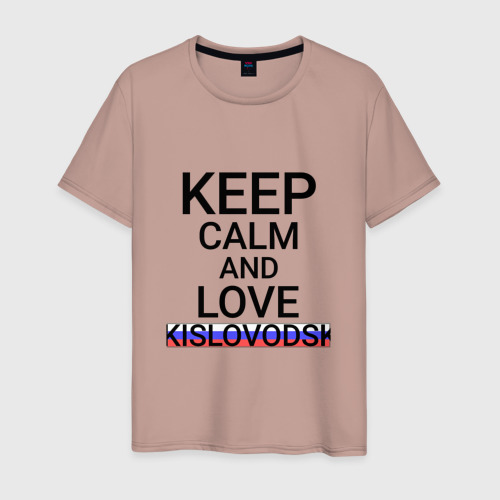 Мужская футболка хлопок Keep calm Kislovodsk (Кисловодск), цвет пыльно-розовый