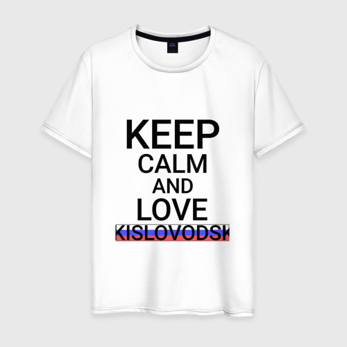 Мужская футболка хлопок Keep calm Kislovodsk (Кисловодск)