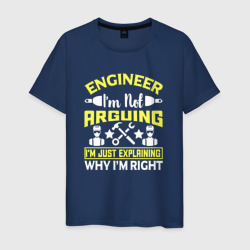 Мужская футболка хлопок Инженер всегда прав