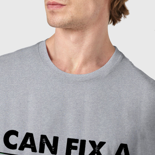 Мужская футболка хлопок Инженер не может починить глупость, цвет меланж - фото 6