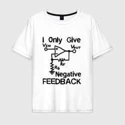 Мужская футболка хлопок Oversize Инженер - I only give negative feedback
