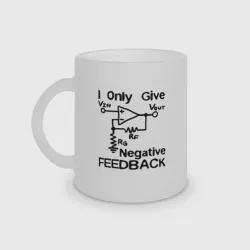 Кружка матовая стеклянная Инженер - I only give negative feedback
