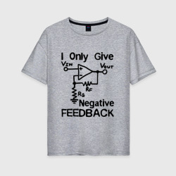 Женская футболка хлопок Oversize Инженер - I only give negative feedback