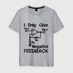 Инженер - I only give negative feedback – Мужская футболка хлопок с принтом купить со скидкой в -20%