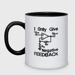 Кружка двухцветная Инженер - I only give negative feedback