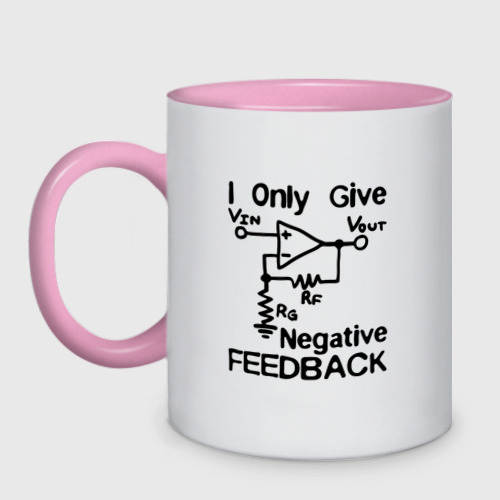 Кружка двухцветная Инженер - I only give negative feedback, цвет белый + розовый