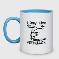 Кружка двухцветная Инженер - I only give negative feedback