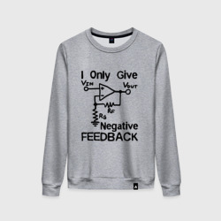 Женский свитшот хлопок Инженер - I only give negative feedback
