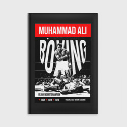 Ежедневник Muhammad Ali двухсторонняя