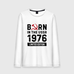 Мужской лонгслив хлопок Born In The USSR 1976 Limited Edition