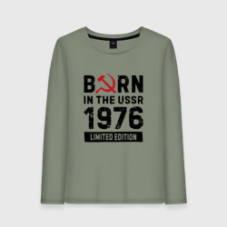 Женский лонгслив хлопок Born In The USSR 1976 Limited Edition