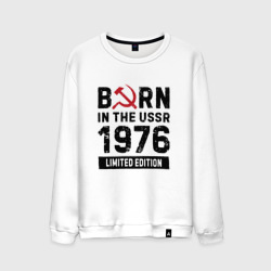 Мужской свитшот хлопок Born In The USSR 1976 Limited Edition