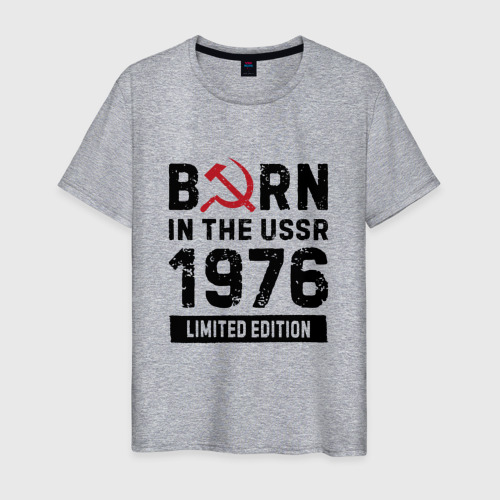 Мужская футболка хлопок Born In The USSR 1976 Limited Edition, цвет меланж