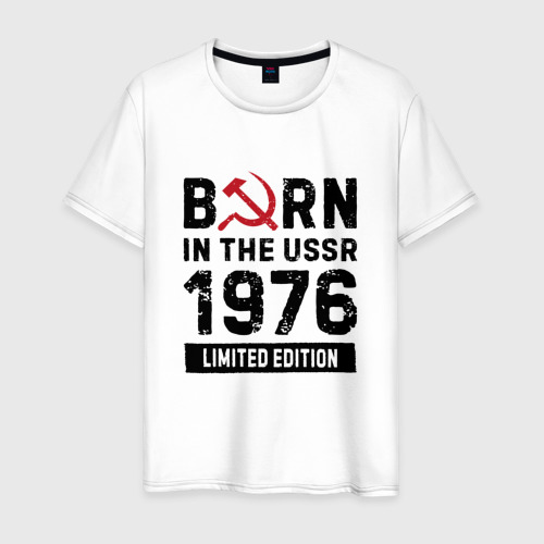Мужская футболка из хлопка с принтом Born In The USSR 1976 Limited Edition, вид спереди №1