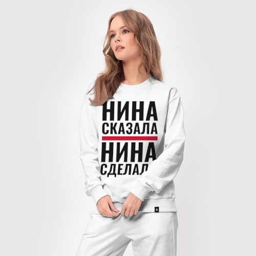 Женский костюм хлопок Нина сказала Нина сделала, цвет белый - фото 5