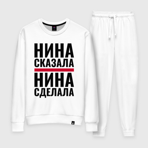 женщина может все но не для каждого. женщина может всё но не. 1 любой скажи. это люба говорит. скрагаровки.