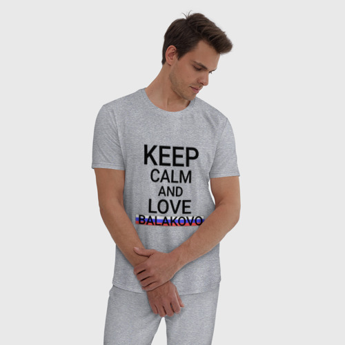 Мужская пижама хлопок с принтом Keep calm Balakovo (Балаково), фото на моделе #1