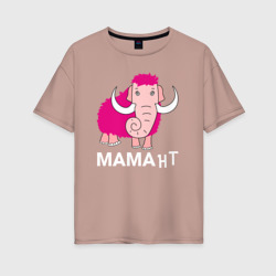 Мама нт – Женская футболка хлопок Oversize с принтом купить со скидкой в -16%