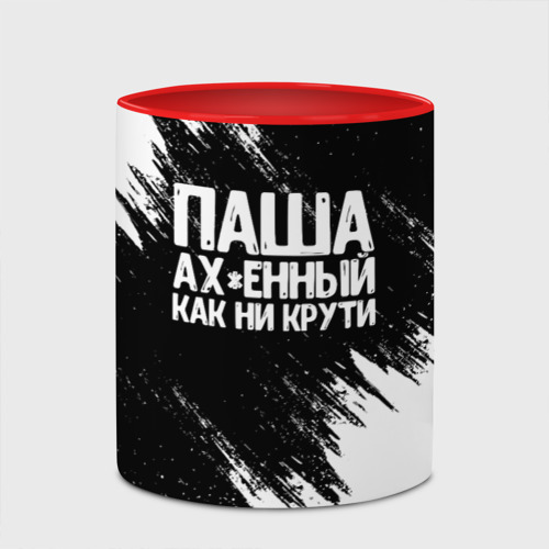 Как не крути близкие. Как ни крути песня.